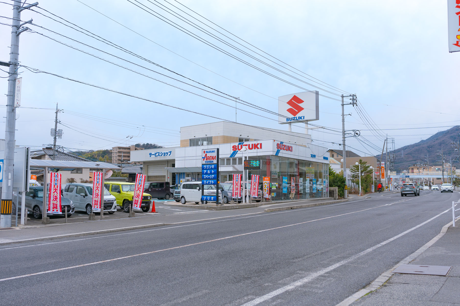 スズキアリーナ廿日市宮内店の写真